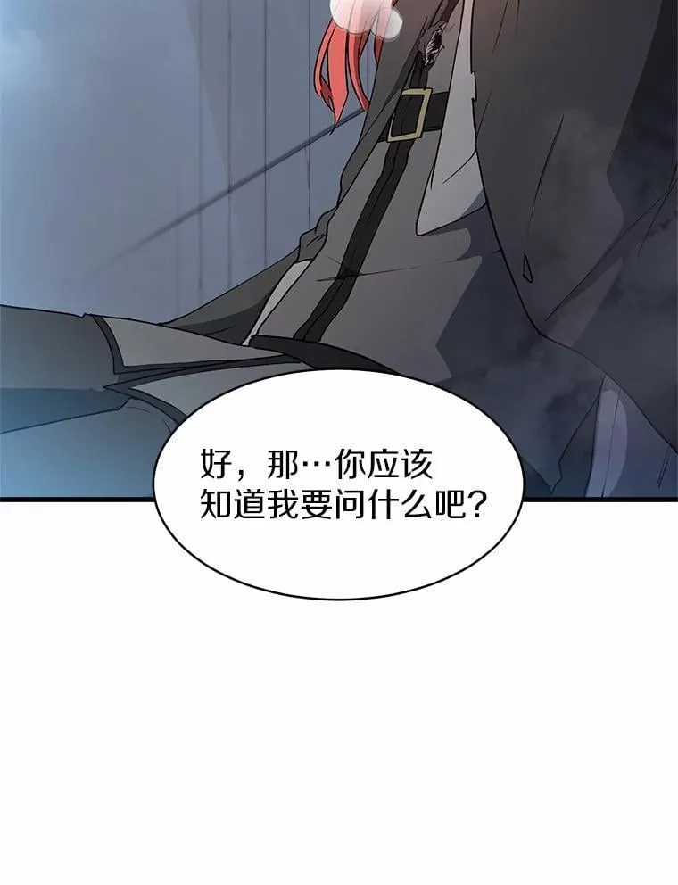 52.丰厚奖励63