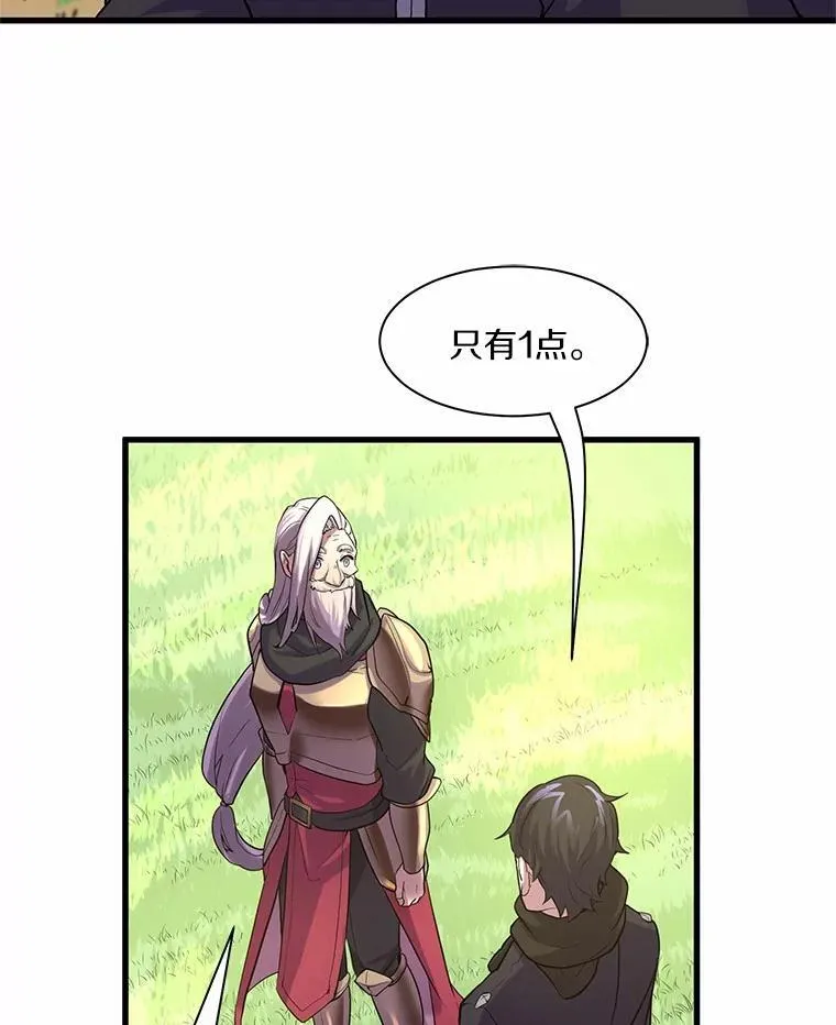 11.对练18