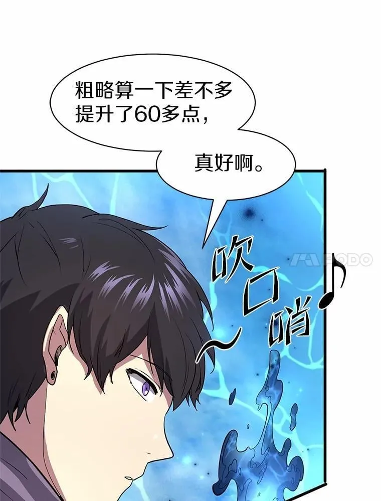 35.到此为止吧42