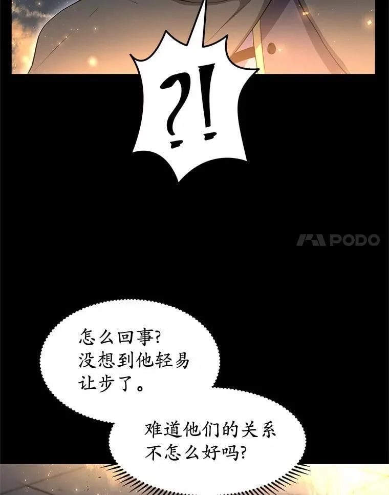 55.黑魔法33