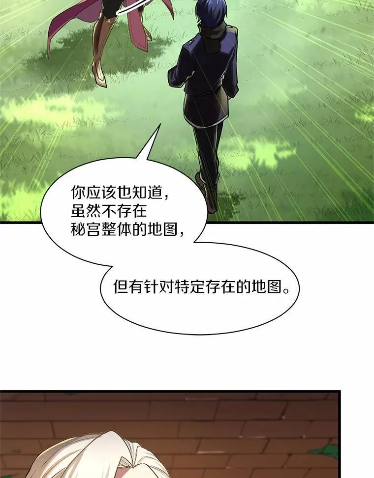 12.秘密房间12