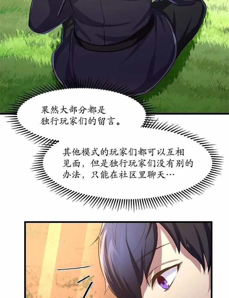 8.短暂的休息49