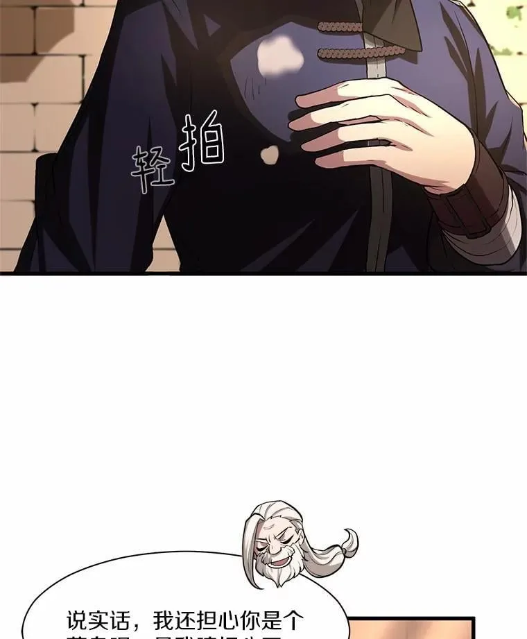 10.对话寻神者33