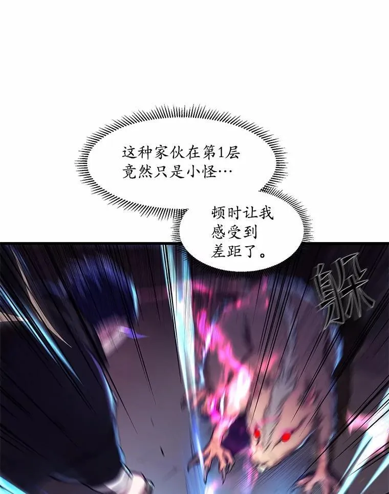 6.大战巨鼠69
