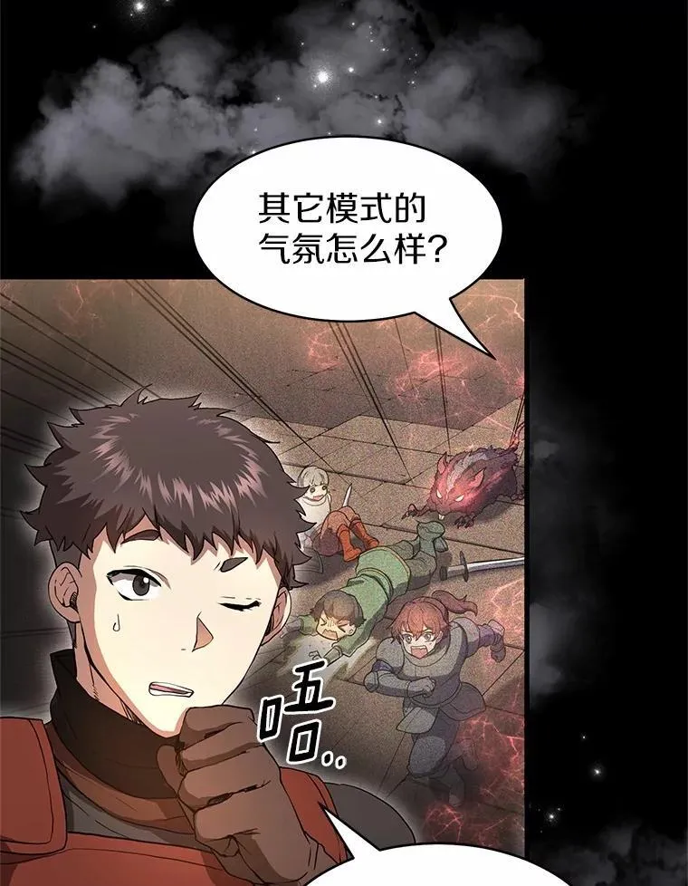 53.通缉令5