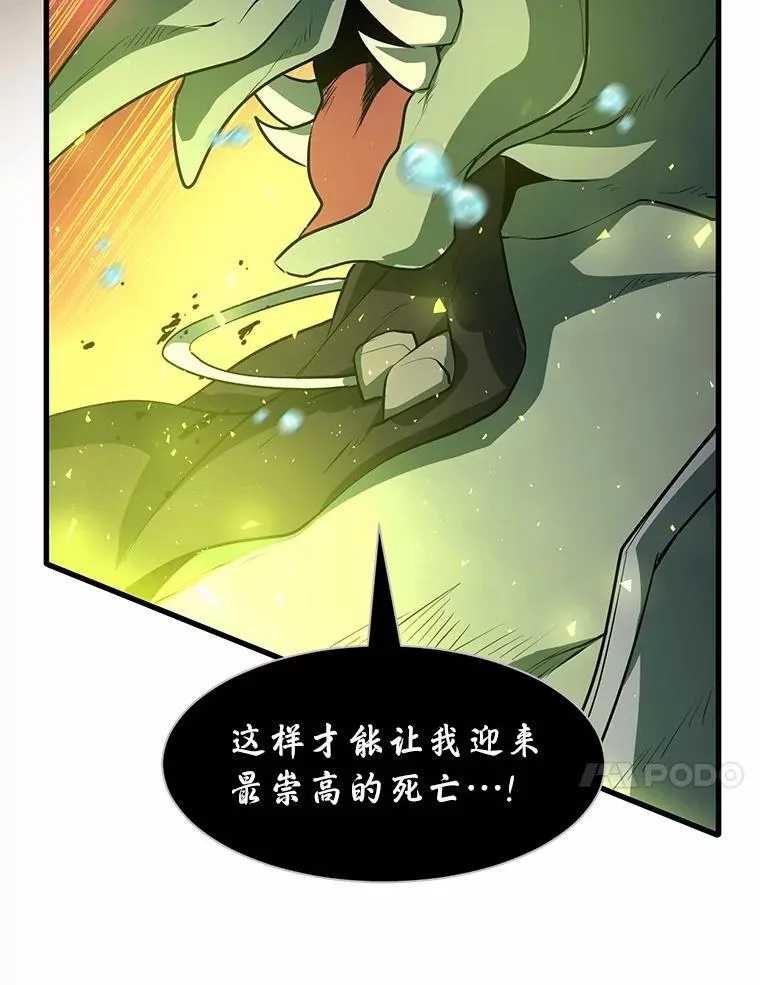 36.未回应的告别82
