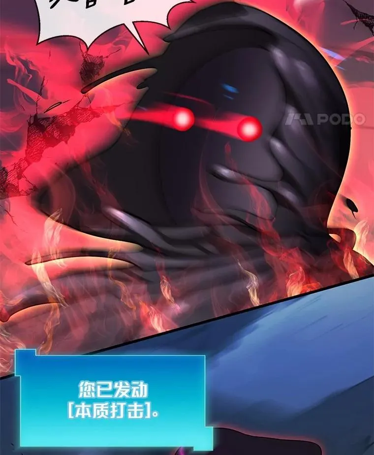 3.平A制胜145