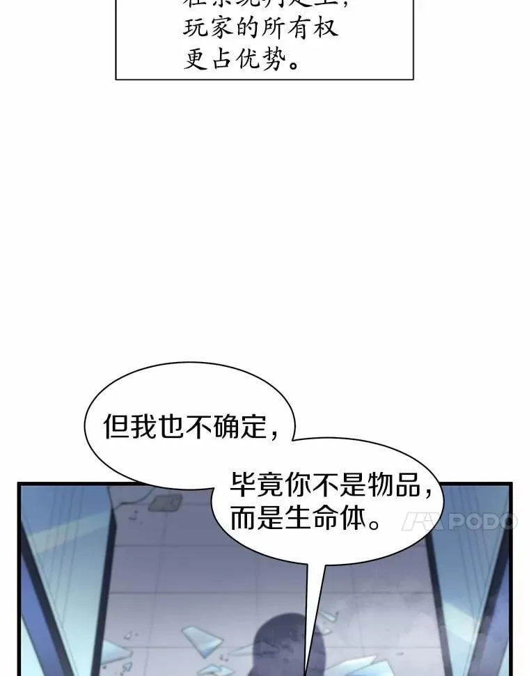 37.重回地球67
