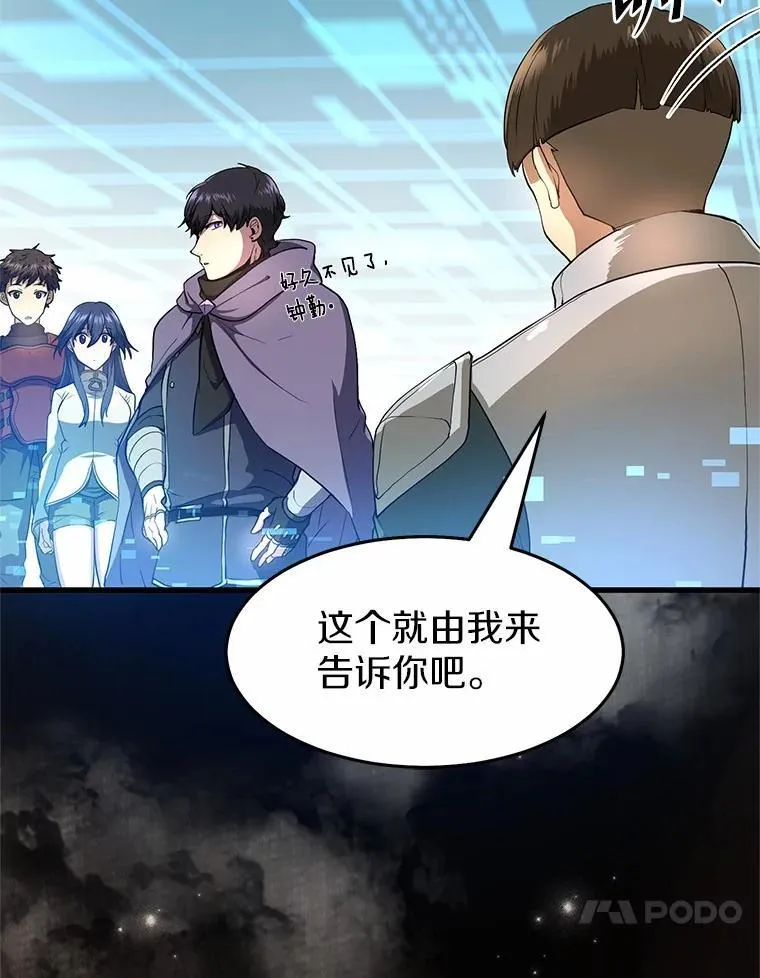 53.通缉令9