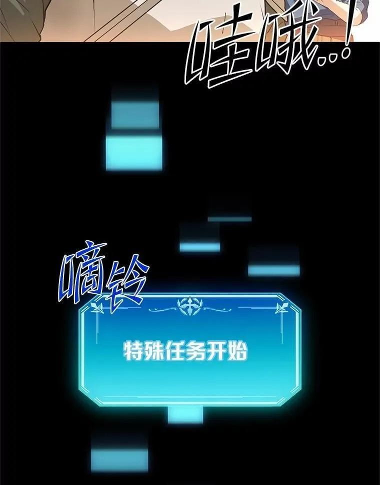44.任务成功69