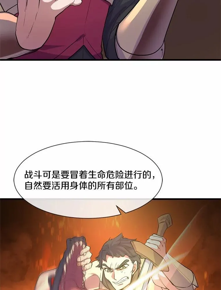 11.对练38