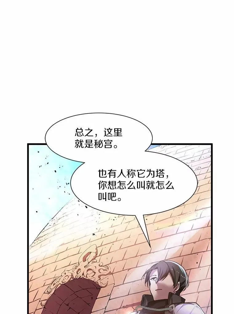5.开启独行57