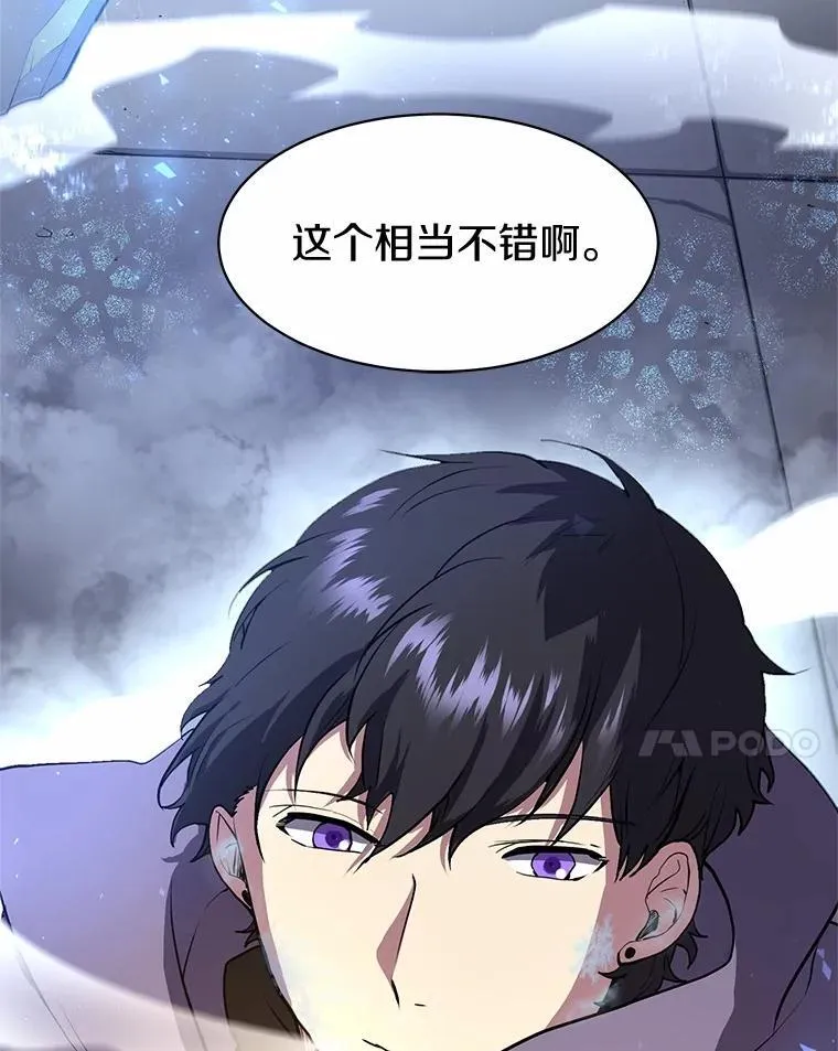46.技能强化109