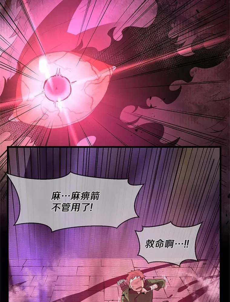 14.反制成功43