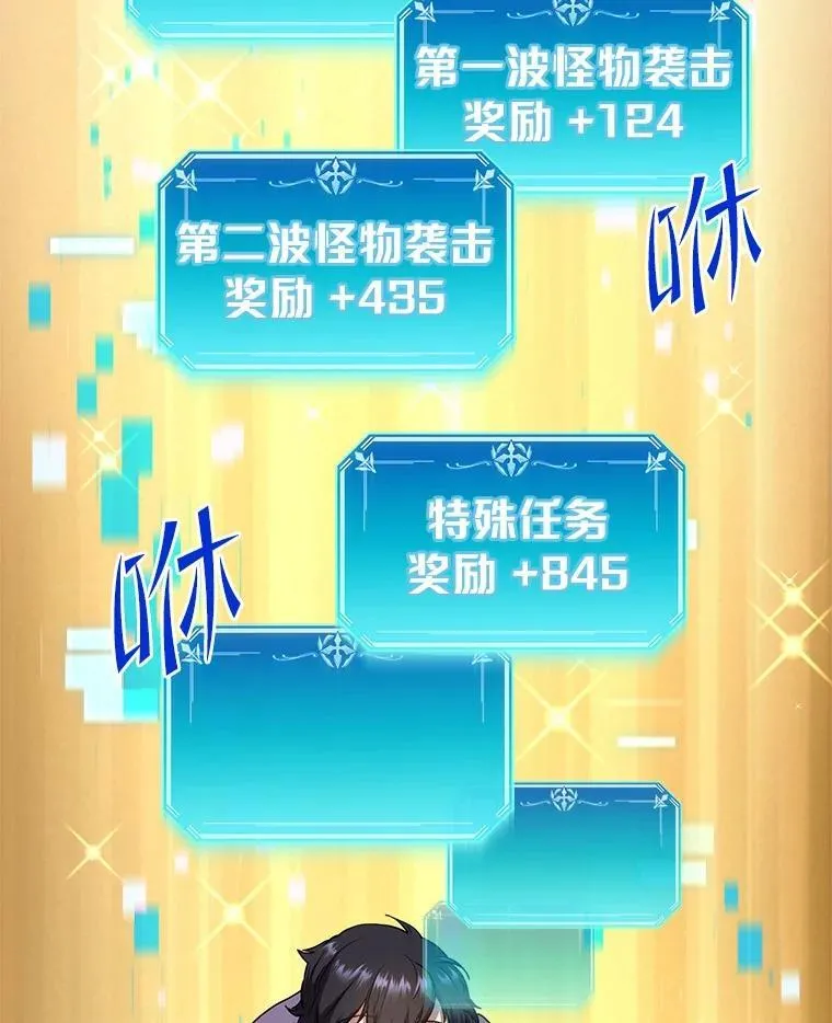 46.技能强化4