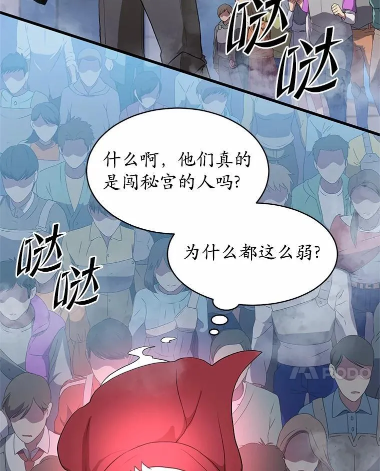 38.肩负重任20