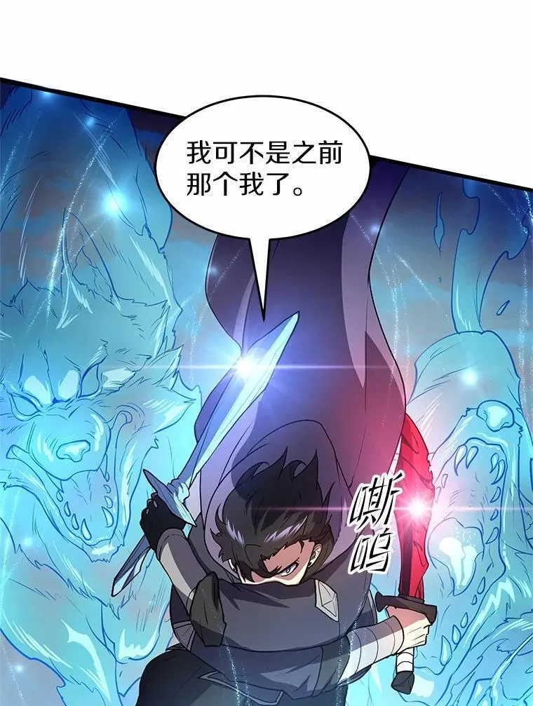 45.回到秘宫14