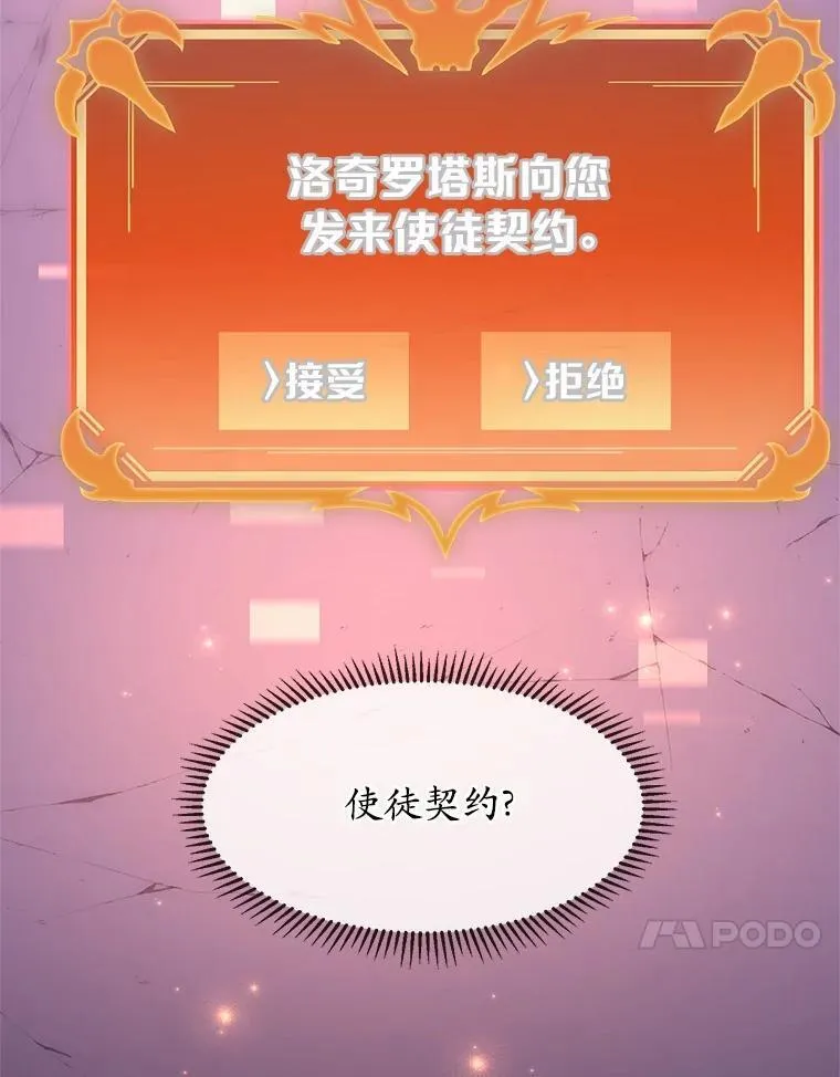 17.不一般的侍从110
