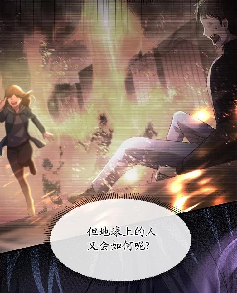 22.神的来历112