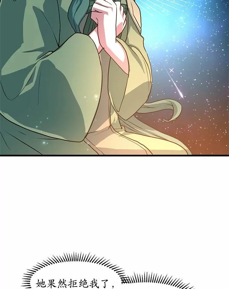 27.祝福粉末5