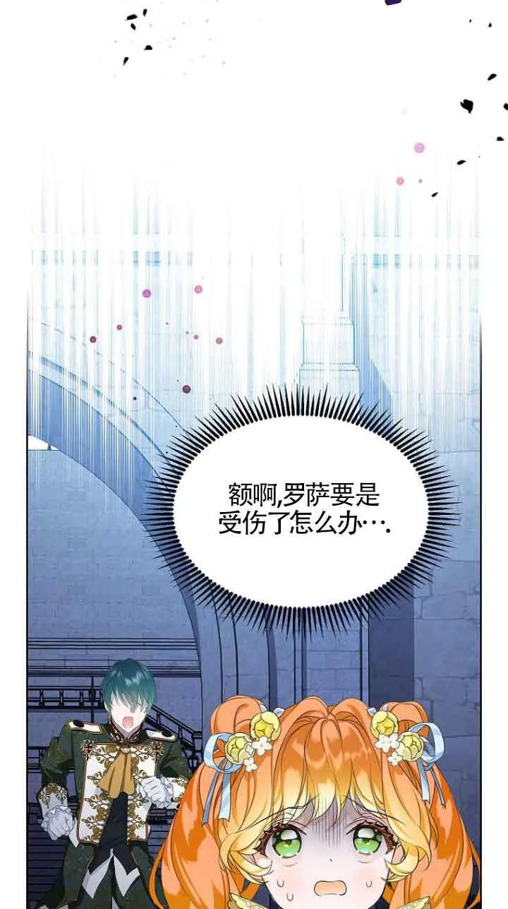 39.难以抉择26