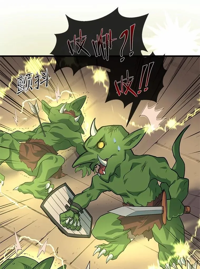 19.吵闹的同行者102