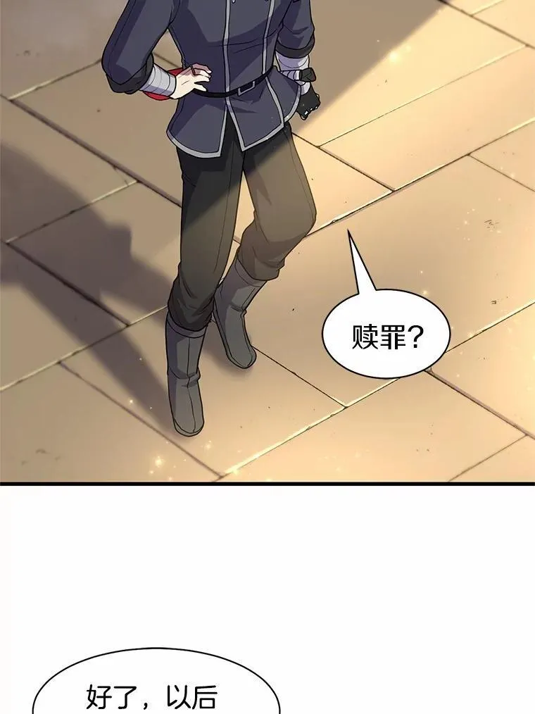 27.祝福粉末35