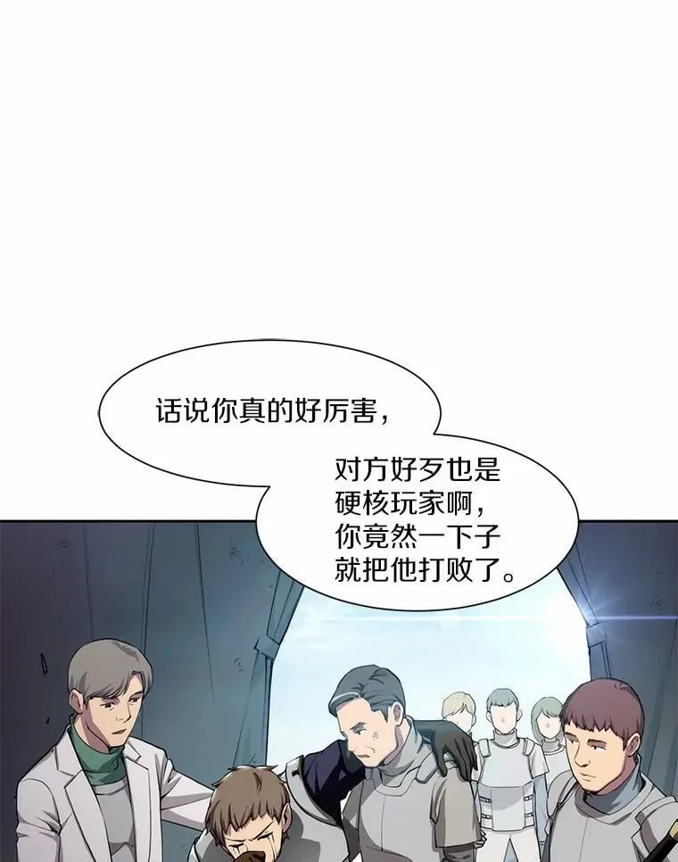 2.怪物来袭2