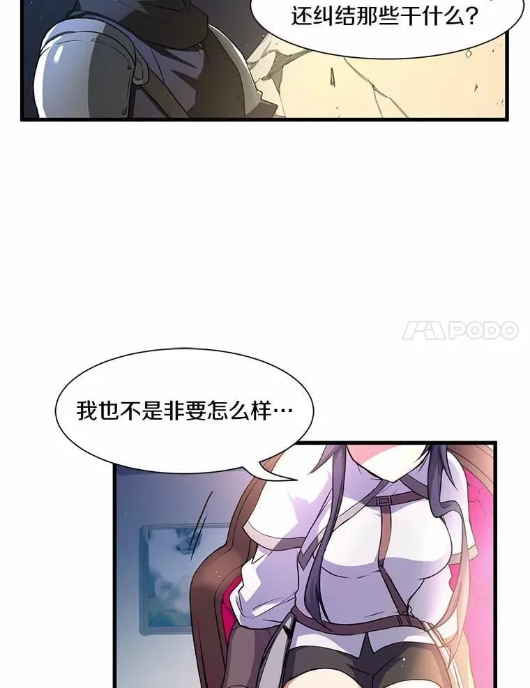 2.怪物来袭63