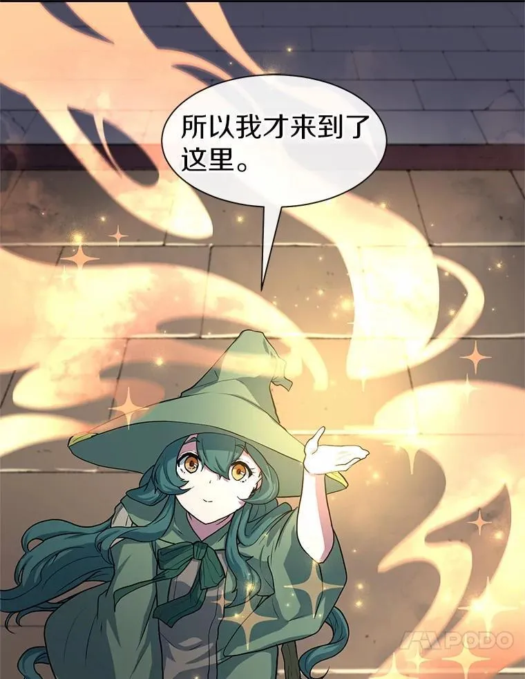 26.小小魔法师101