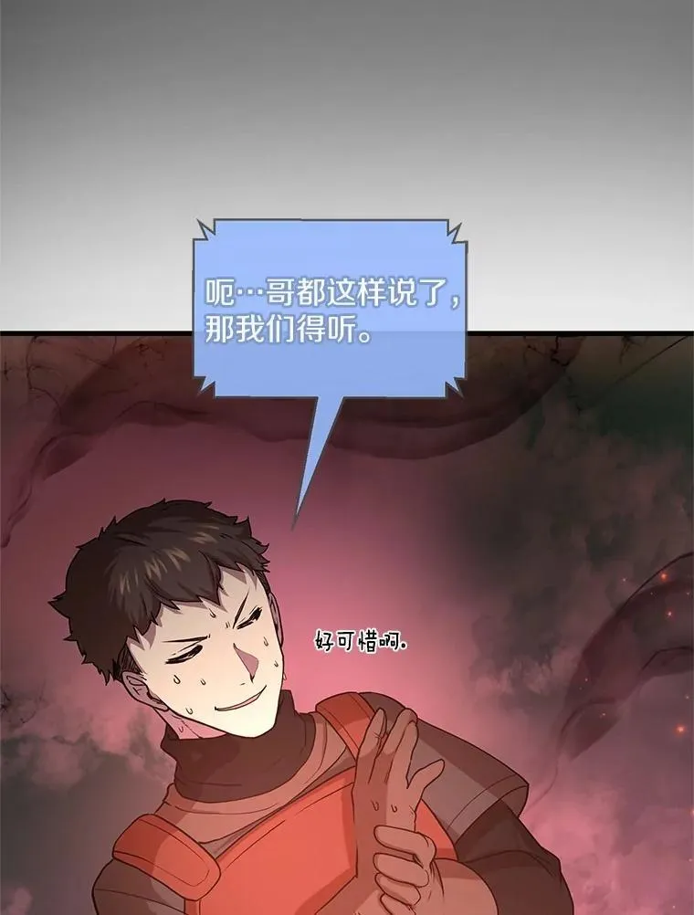28.前世的“故人”36