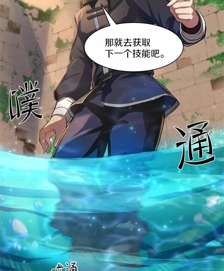 8.短暂的休息89