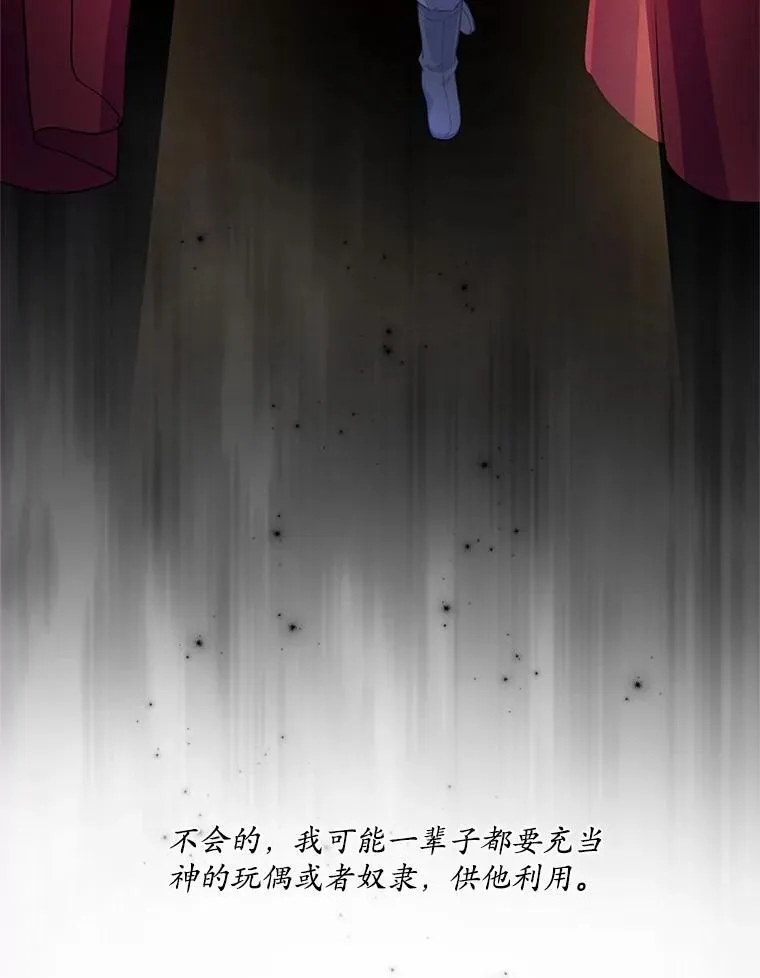 18.支线任务开始！12