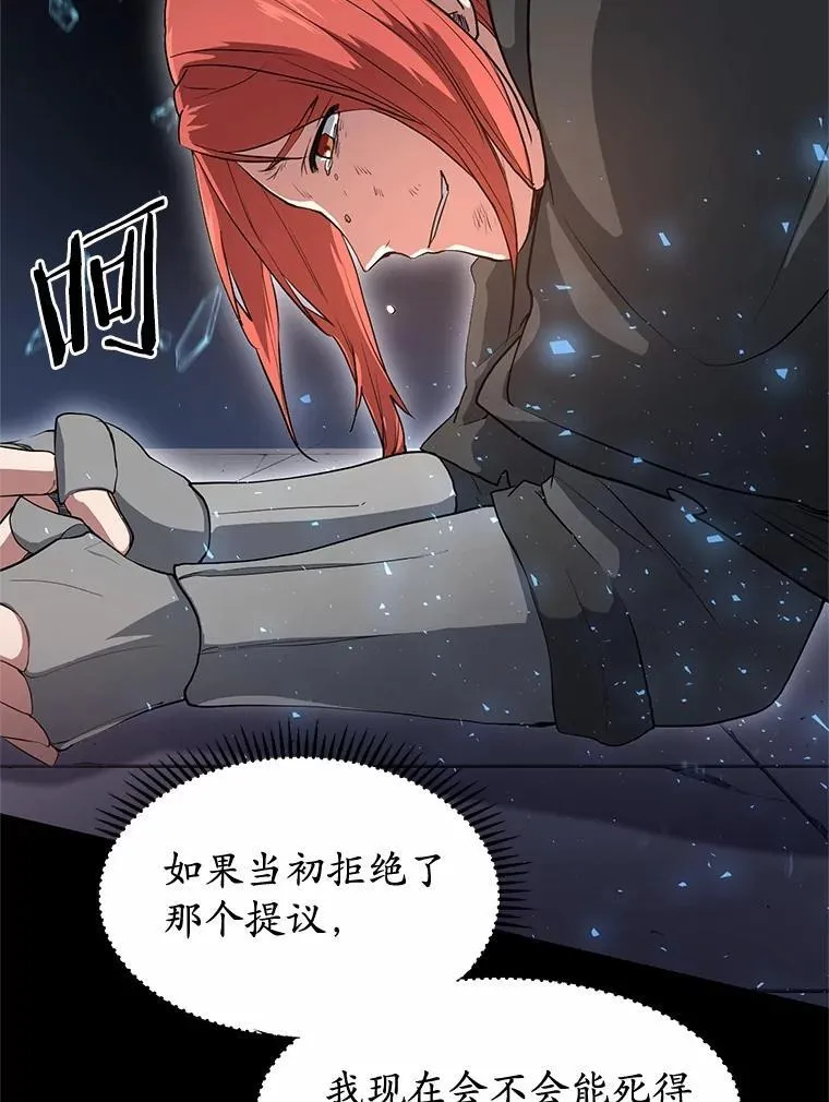 52.丰厚奖励92
