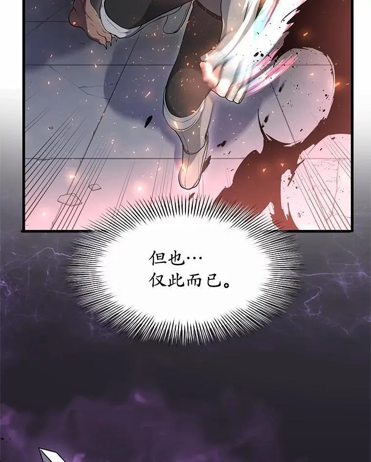 51.罪恶的向导55