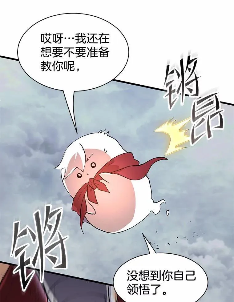 49.舞姬之舞86