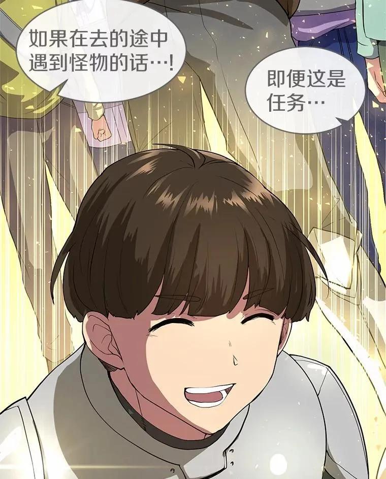 38.肩负重任15