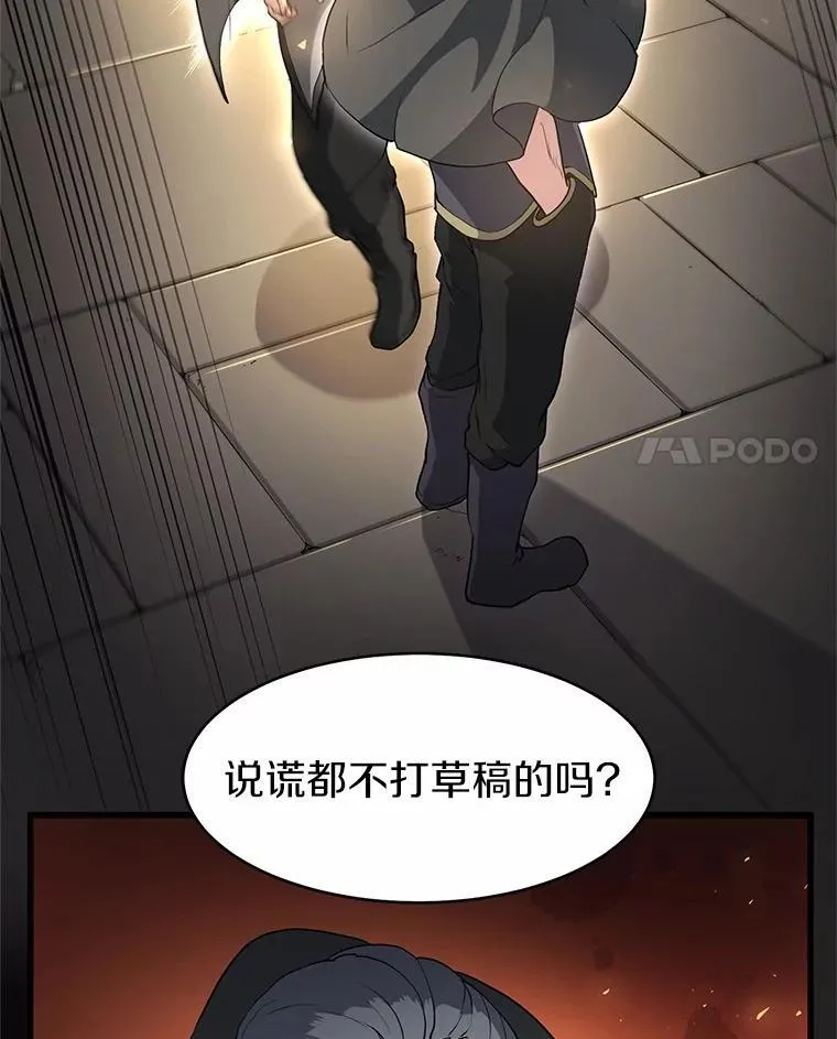 54.势如破竹62