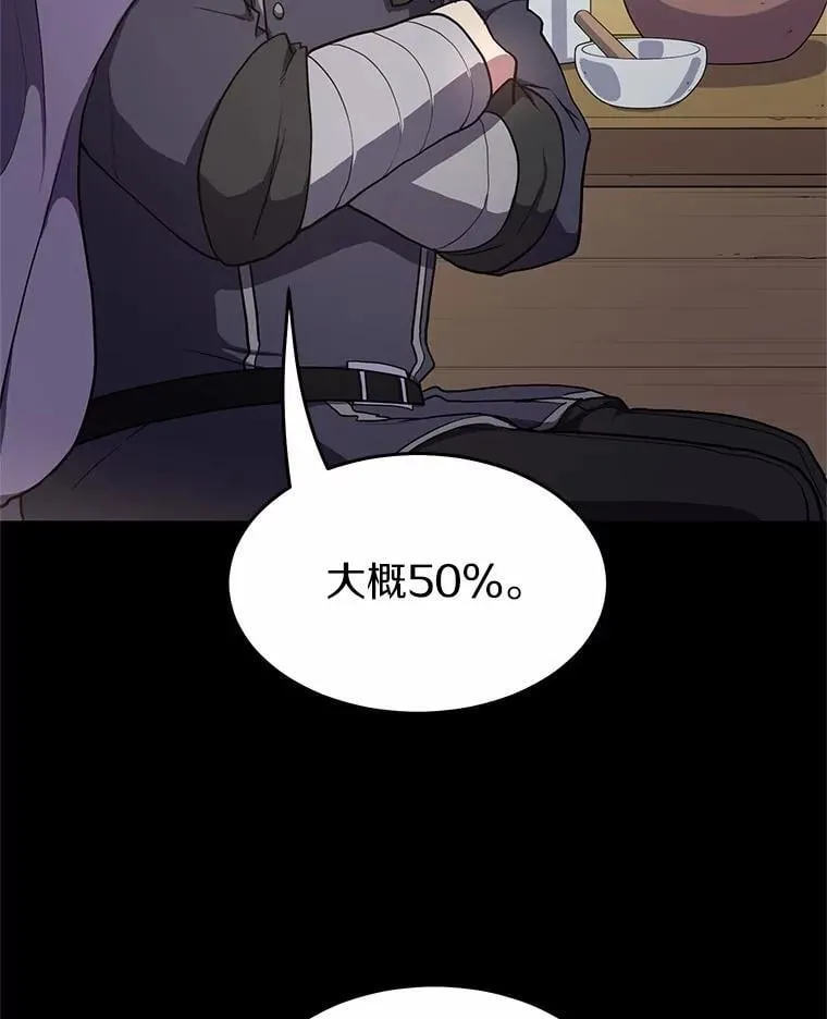 46.技能强化57