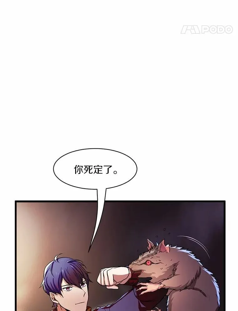 6.大战巨鼠108