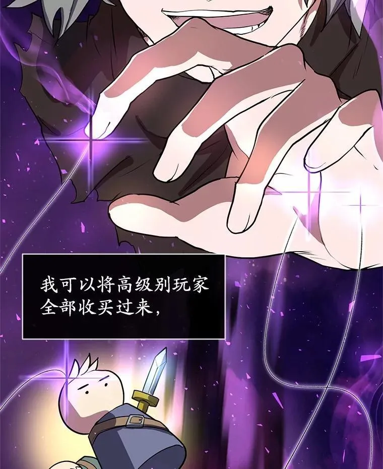 41.臭虫17