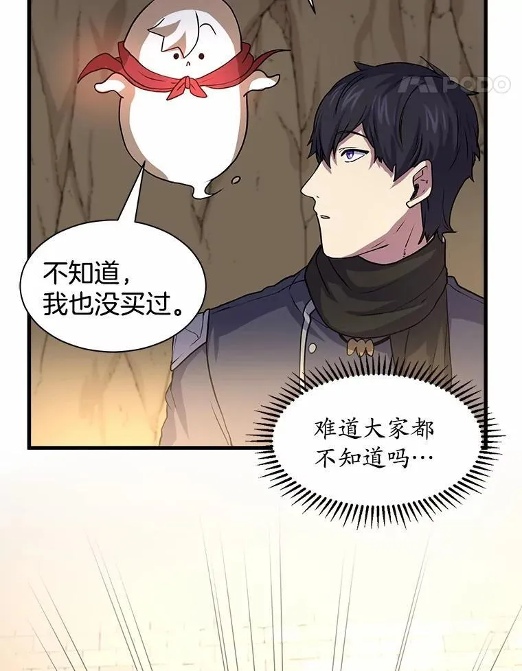 27.祝福粉末63