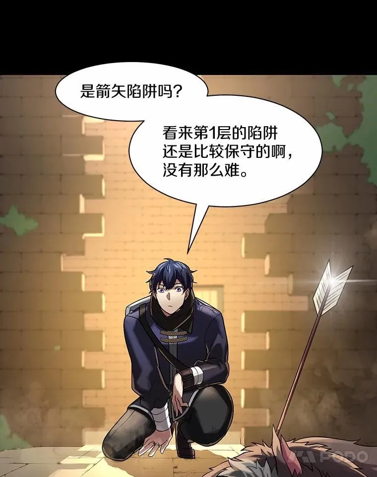12.秘密房间96