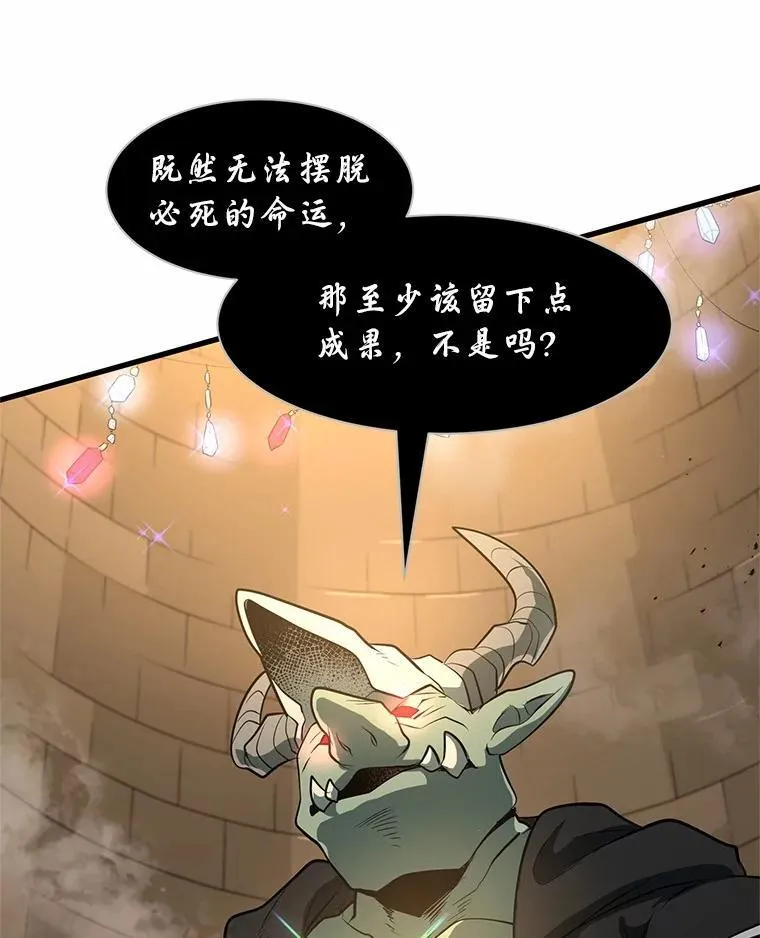 36.未回应的告别63