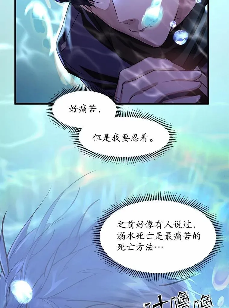 8.短暂的休息95