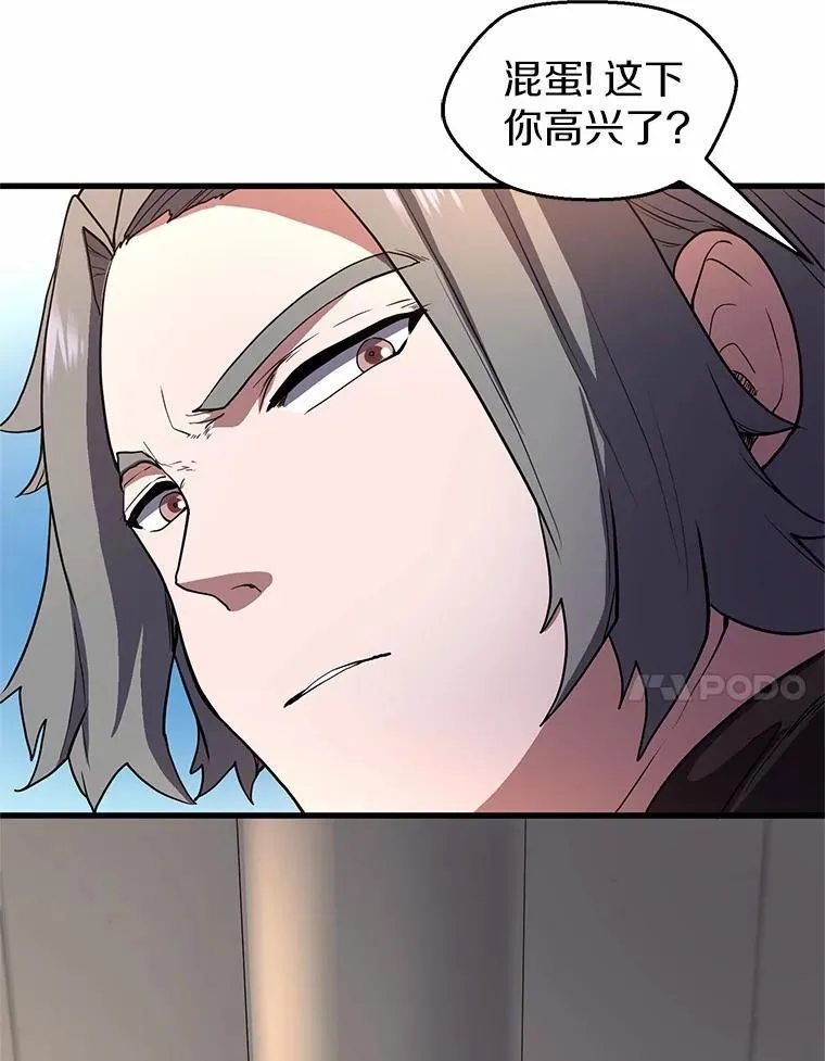 41.臭虫23
