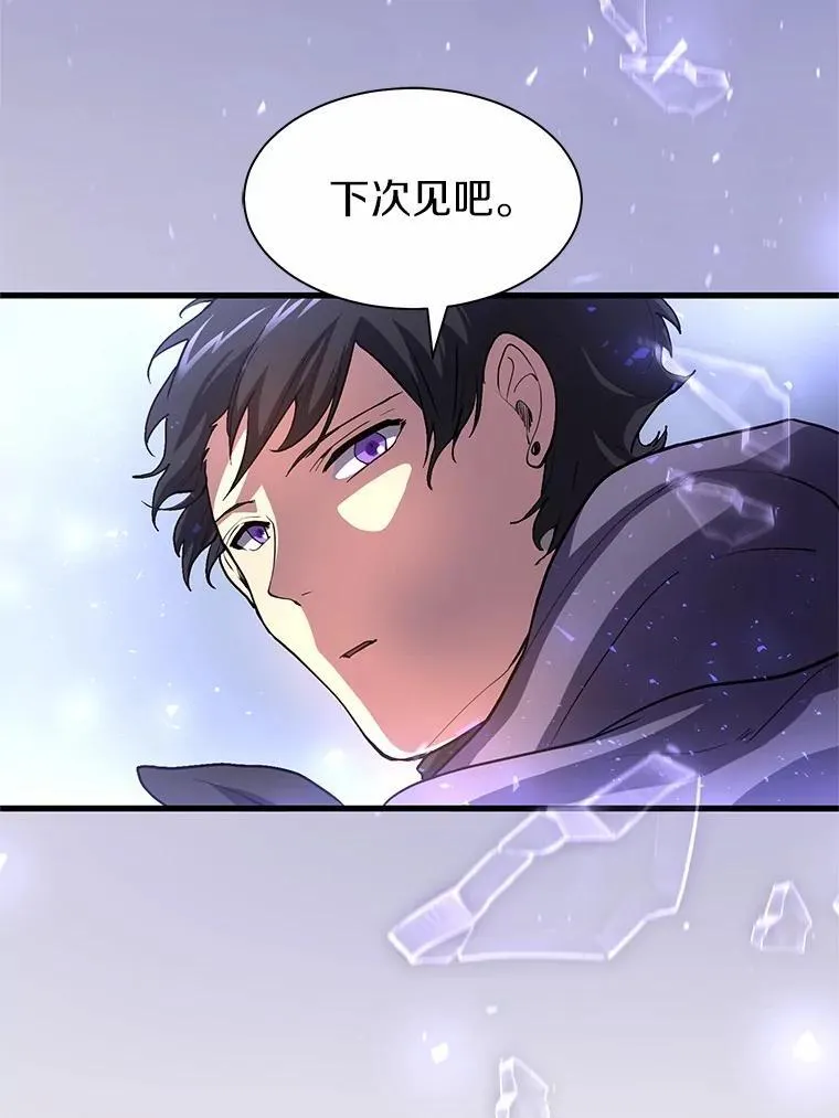 45.回到秘宫118