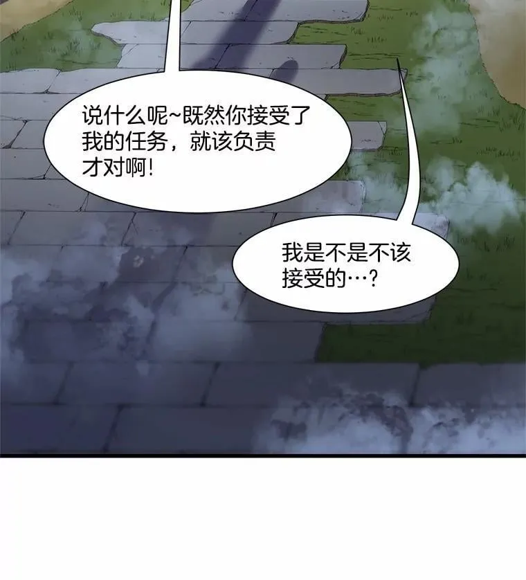19.吵闹的同行者72