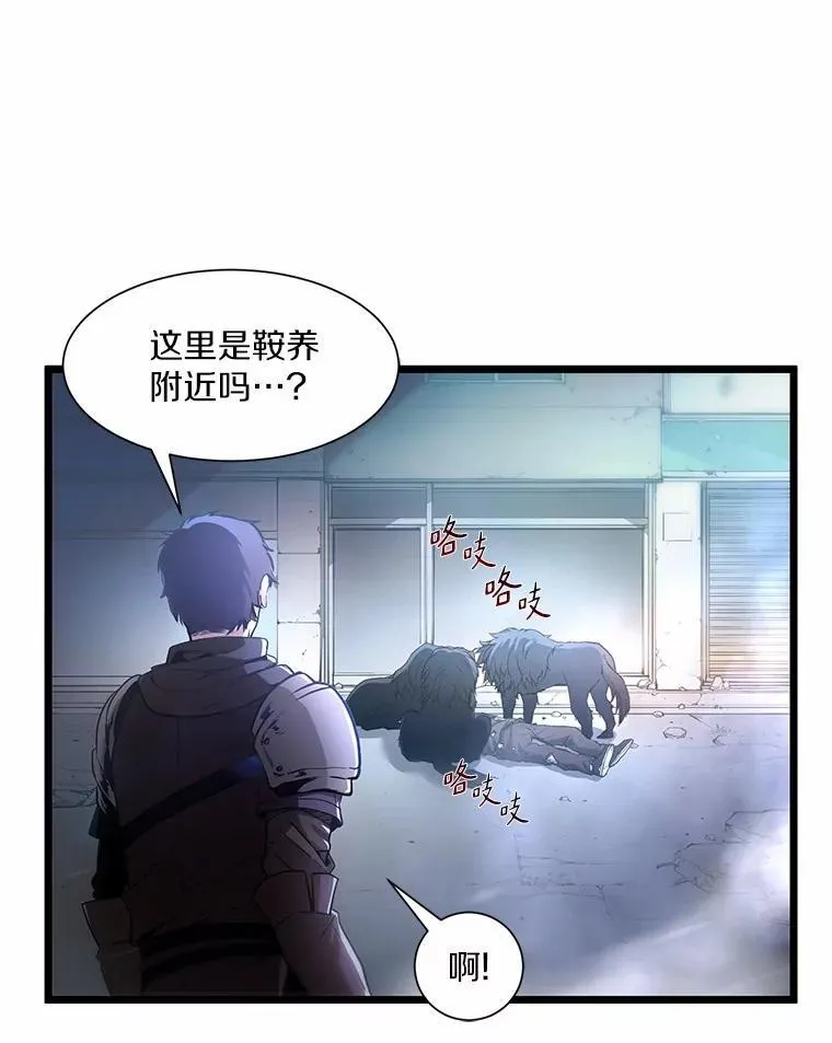 1.幸存之人8