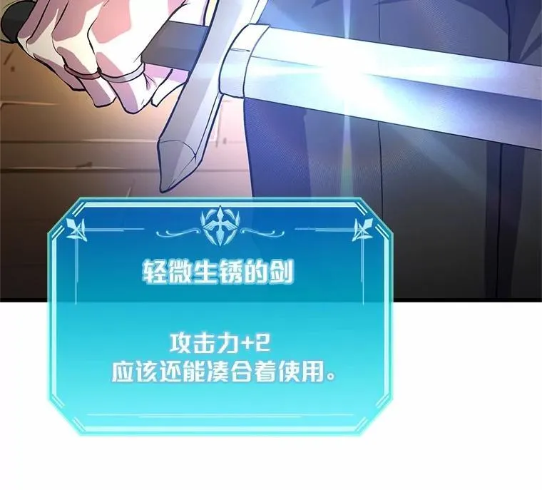 16.发现祭坛33